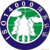 一站式企業管理與產品認證咨詢解決方案