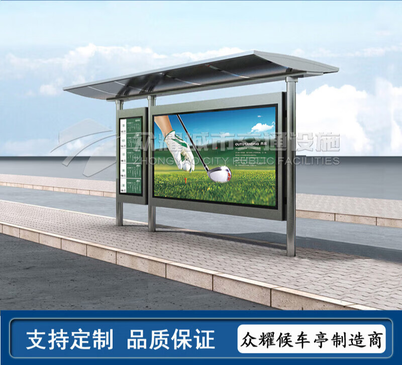 優只定制 不銹鋼候車亭與仿古公交站臺的完美融合