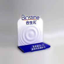 合生元奶粉，守護寶寶健康成長每一步